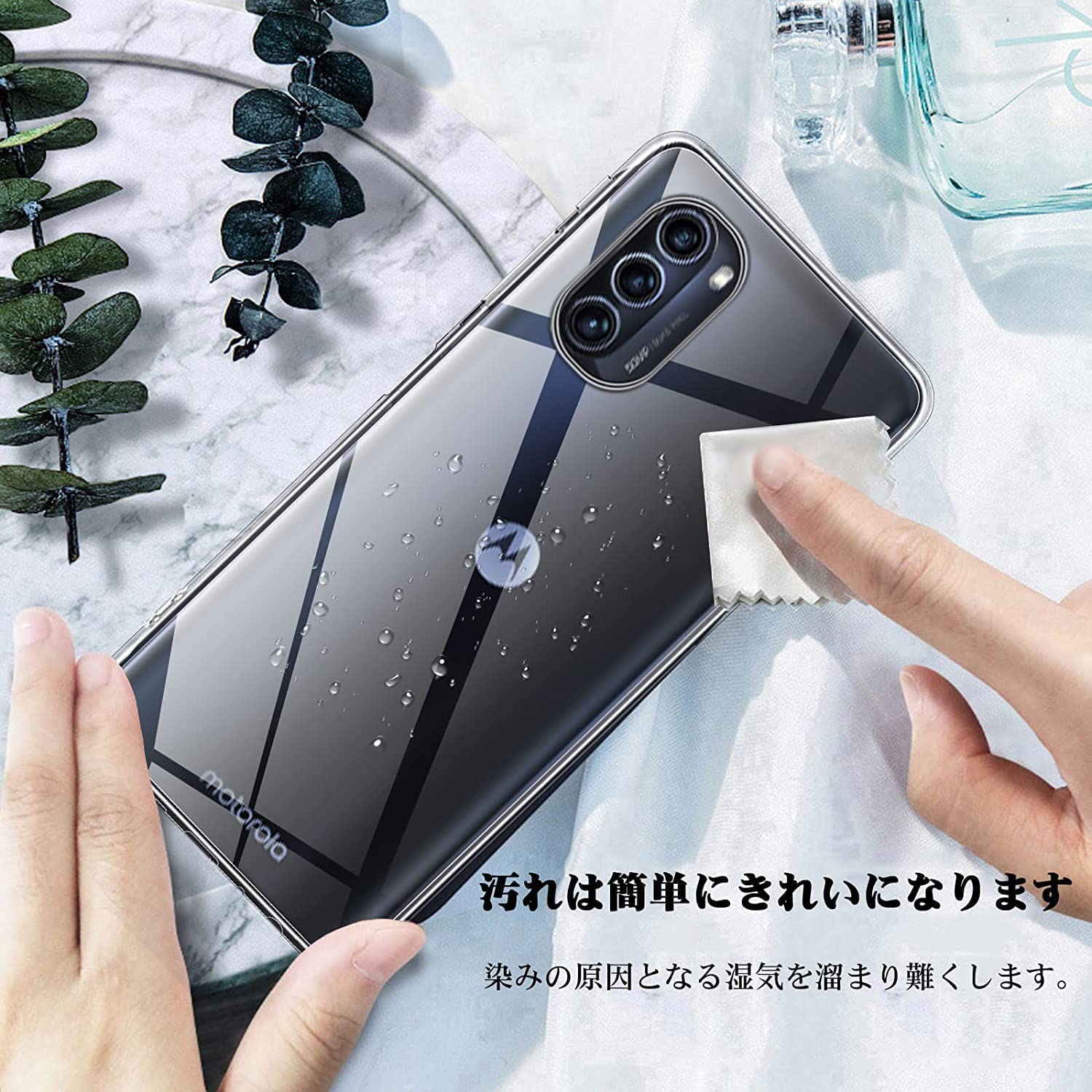 Amazon | moto g52j 5G ケース クリア カバー 全透明 TPU 耐衝撃、黄変